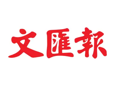 Wen Wei Po Logo