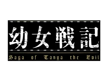 Yojo Senki Logo