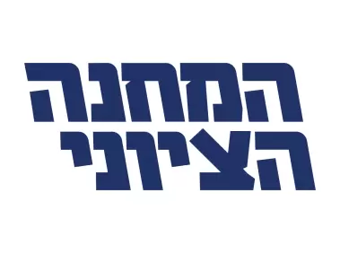 Zionist Union Logo