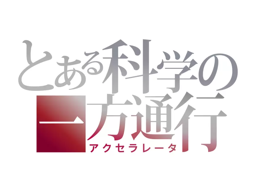 Toaru Kagaku no Accelerator Logo PNG vector in SVG, PDF, AI, CDR