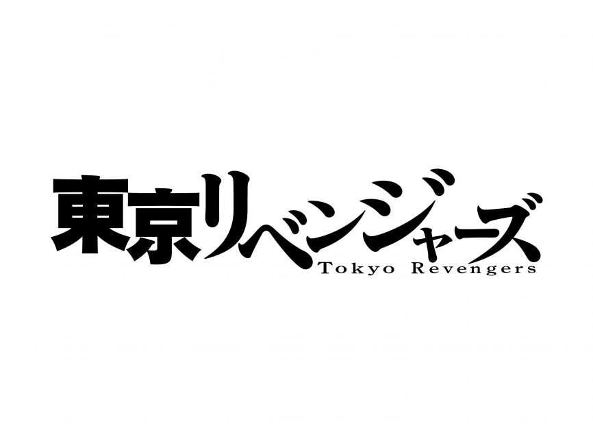 Siêu phẩm manga Tokyo Revengers chính thức phát hành tại Việt Nam, các fan  mừng rơi nước mắt