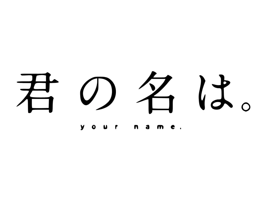 Your Name Movie Logo